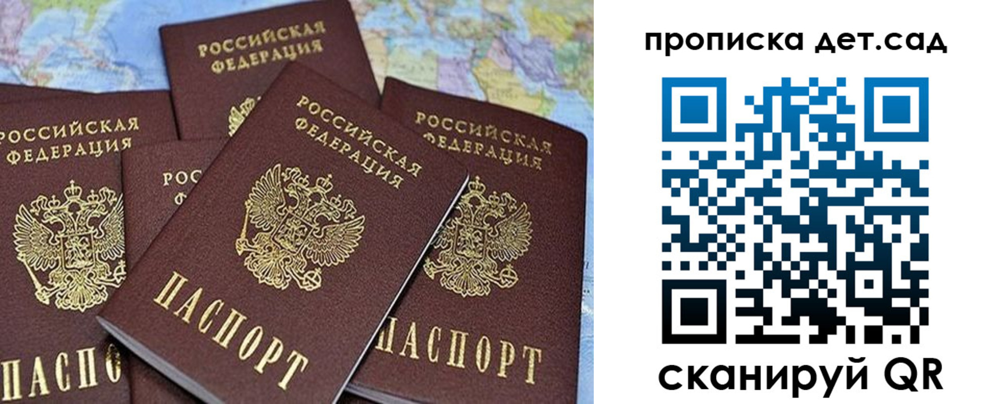 временная регистрация законно в Горнозаводске